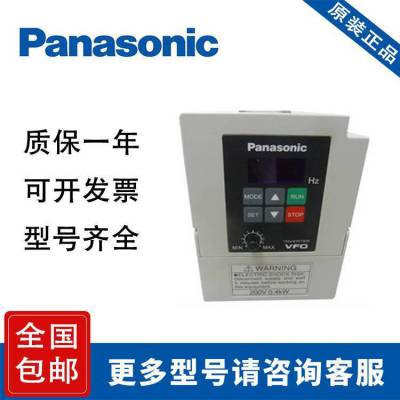 Panasonic/松下变频器 AMK3000P42 220V 0.4KW