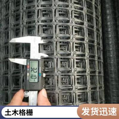 河北上兴强度好单向土工格栅 路面抗裂用加厚材质坚固抗用