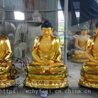 厂家生产 铜三宝佛 木雕佛像厂家