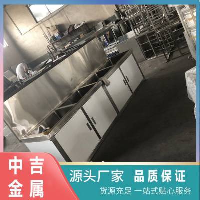 中吉金属生产公用洗手池不锈钢长条水槽幼儿园清洗池