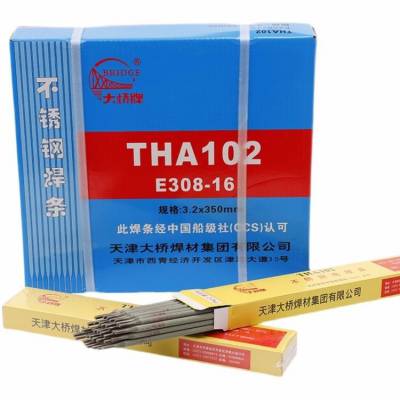 天津大桥THA042不锈钢焊条 A042不锈钢焊条 E309LMo-16焊条 309LMo不锈钢焊条