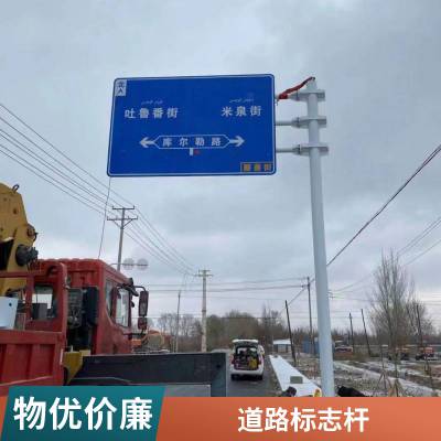 山东限高门架标志杆 高速公路 交通安全牌 限速提示 镀锌单立柱 坚固耐腐蚀