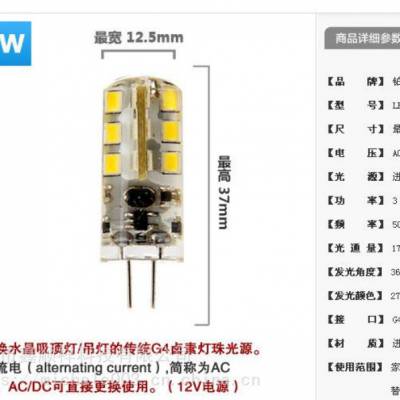 OC5207PINPINBP1360 G4 30V,800mAѹIC