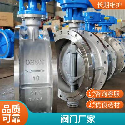 手动电动气动调风蝶阀 碳钢不锈钢风量调节阀 规格齐全 按需定制