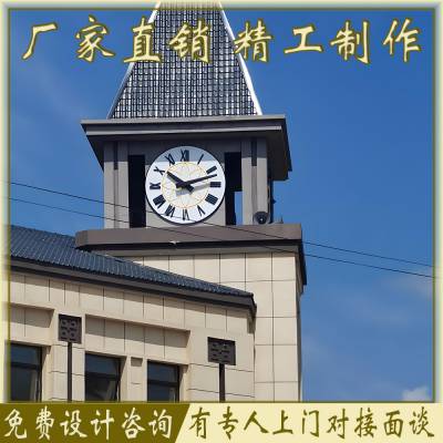 提供智能建筑塔钟 户外钟 外墙钟表塔楼 成品时钟定制与安装