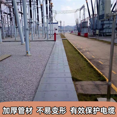 隧道盖板生产厂家 电力电缆沟盖板 仓库直供 现货速发 作业面积小