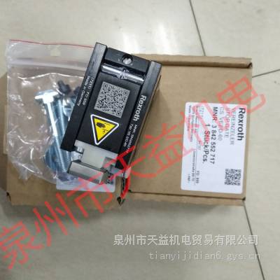 力士乐产品天益机电供应53-1 3842552717 DBDS6P18/400 3842547785