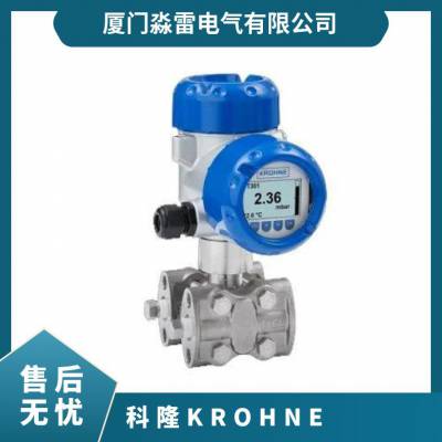 科隆KROHNE 进口差压变送器 OPTIBAR DP7060 5060eDP系列