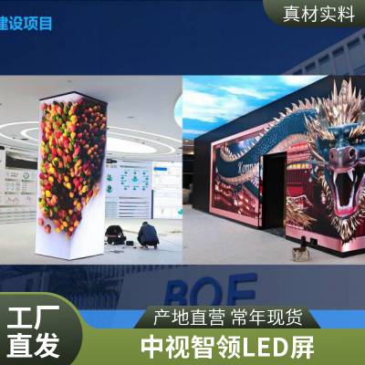 北京户外LED显示屏口碑推荐