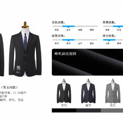 �麣��ʿ��װ���似�� ���Ż��� ��ݸ����ְ�з�װ��Ӧ