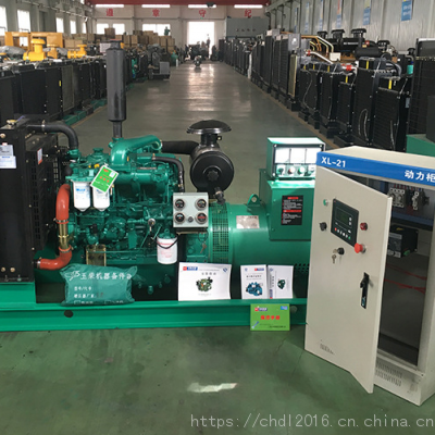 玉柴4D24TG7电喷柴油机发电机组 实验室备用30KW发电机