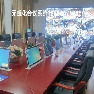 贵州德江无纸化会议系统安装调试成品案例展示