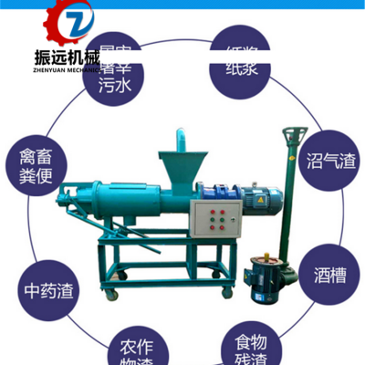 餐厨渣液分离机 猪粪便干湿分离机