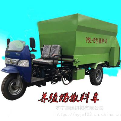 撒料车 养殖场喂料车 振远