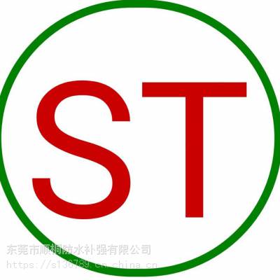 供应河源学校 厂房 民房防水补漏加固公司