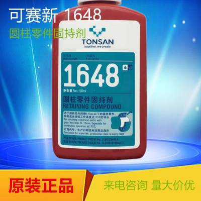 1648 Բֽ̳ 50ML еճ