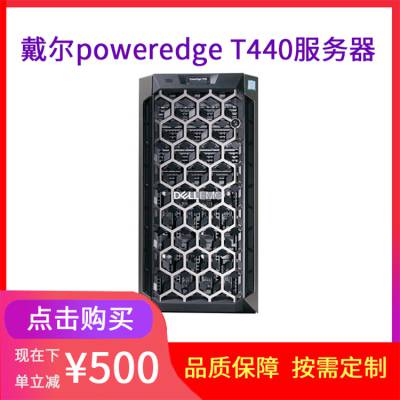 ɶDell_Poweredge T440 OA