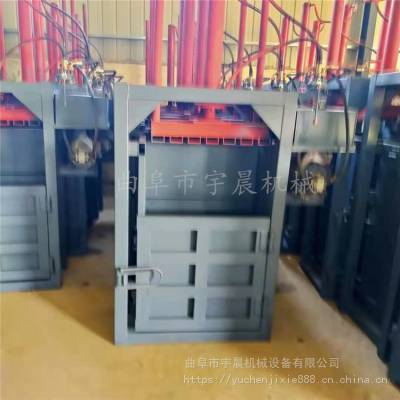福建医疗废品回收压缩机 宇晨废纸皮革打包机 油桶塑料瓶压扁机