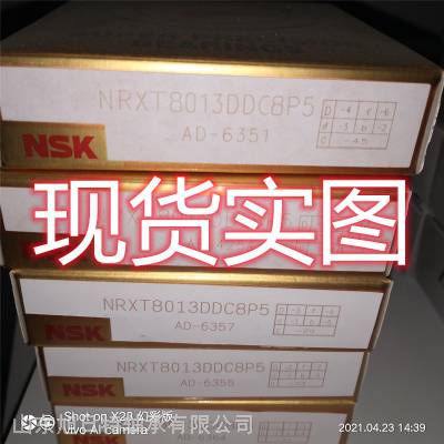 NRXT8013DDUC8P5 NSK