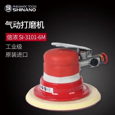 ձSHINANOŨSI-3101-6Mɰֽ6ĥĥĥ