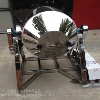 360度旋转腰鼓式中药粉混合机 微量元素搅拌机 多功能搅拌机