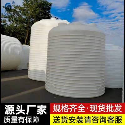 赛普立式pe储罐 10吨塑胶大桶 10吨塑料水塔 聚乙烯食品级材质