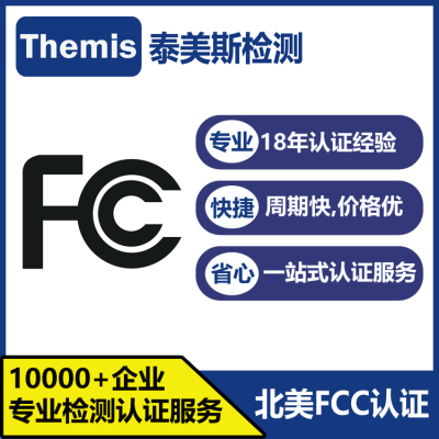 FCC ID 뿪뻪Ϊʽ 65