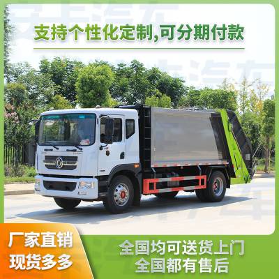 D9 14ѹʽռ ͬ೵ݻ4ѹ30Ͱ