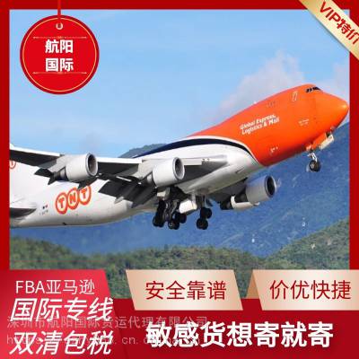 fedex快递手机屏 电路板到乌兹别克斯坦 CZ南航深圳空运到土库曼斯坦