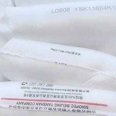 ɽLD608עܾϩָ8LDPE͸֬