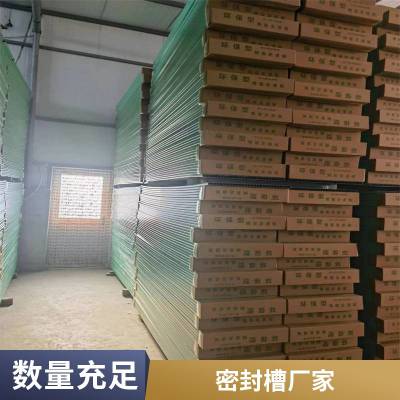 门窗密封胶条 铝合金塑钢窗户密封条 卡槽隔音保暖防风防尘毛条