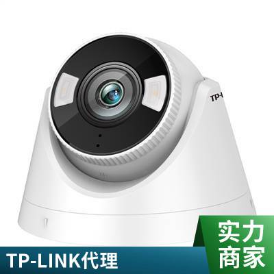 普联TP-LINK 监控摄像机深圳总代代理商-普联技术