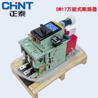 ̩ʽ·DW17-2900A ̶ʽˮƽֶ AC380V/AC220V/DC220V