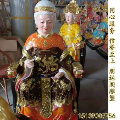 泰山大帝神像图像 泰山府君酆都大帝神像 碧霞元君泰山奶奶十二老母树脂神像