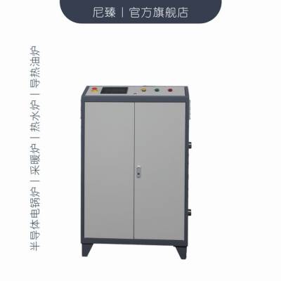 乌兰察布市农村煤改电半导体电锅炉 32KW NZR32电锅炉采用PTC紫铜管加热器