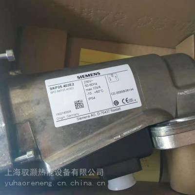 SKP55.003E2 SKP55.001E2执行器燃烧器配件正品