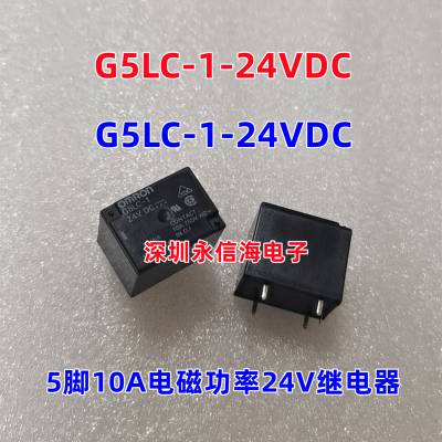 ԭװŹʼ̵G5LC-1A 12VDC 24VDCԭװG5LE-14-5VDC