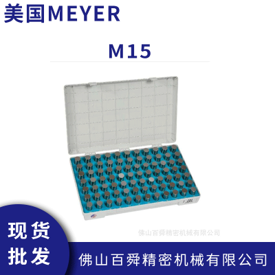 进口美国MEYER 英制针规 M1 工具 钢针规套装 M15