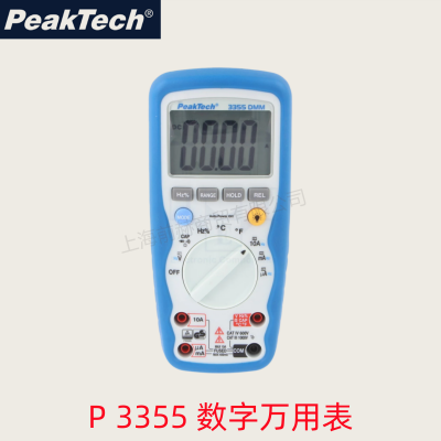 德国 PEAKTECH 数字万用表 P 3355 测试电压 电流 温度 电容 电阻 频率