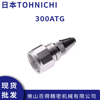 TOHNICHI东日 原装轻便型三爪夹头扭力测试仪 300ATG原装正品