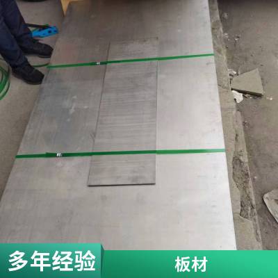 35CrMo合金结构 棒料锻打35CrMoa调质冷拔 圆钢板材