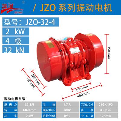 JZO-32-4ʽ2kw񶯵ɰʯཬɸֻеñԴ