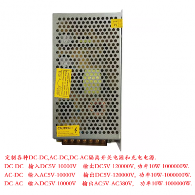 直流 DC680V690V转DC130V伏 变压器 转换 降压器 开关电源 模块 充电电源