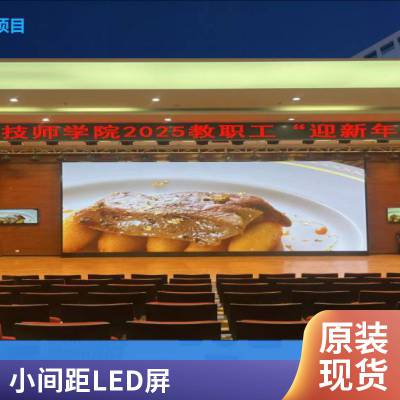 北京户外LED显示屏技术支持