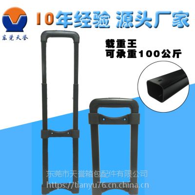 工具箱拉杆 载重型拉杆 承重100KG