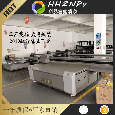 2513ʯ輸ӡ3Dשǽʾuvӡӡ