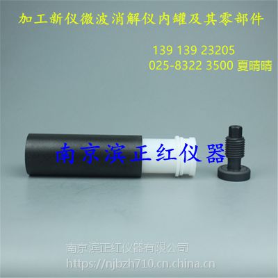 Ͼ칩ӦϺMDS-8G΢ޣ150ml