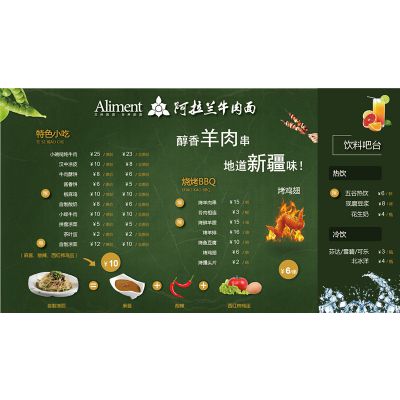 天津菜单印刷、精装菜谱、精吉金卡专业菜谱制作