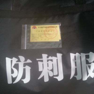 武汉市硚口区警睿消防交通器材经销部厂家直销安保防护用品