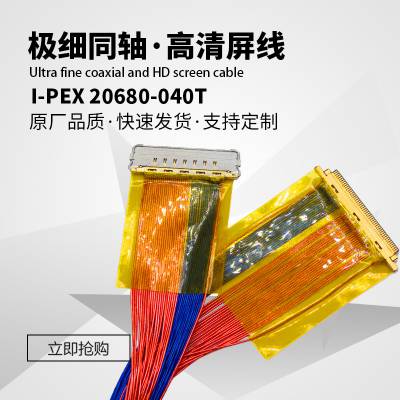 ͬI-PEX 20680-040T TO JAEĻת